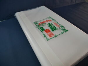 ④障子紙④玉殿2-300x225.jpg