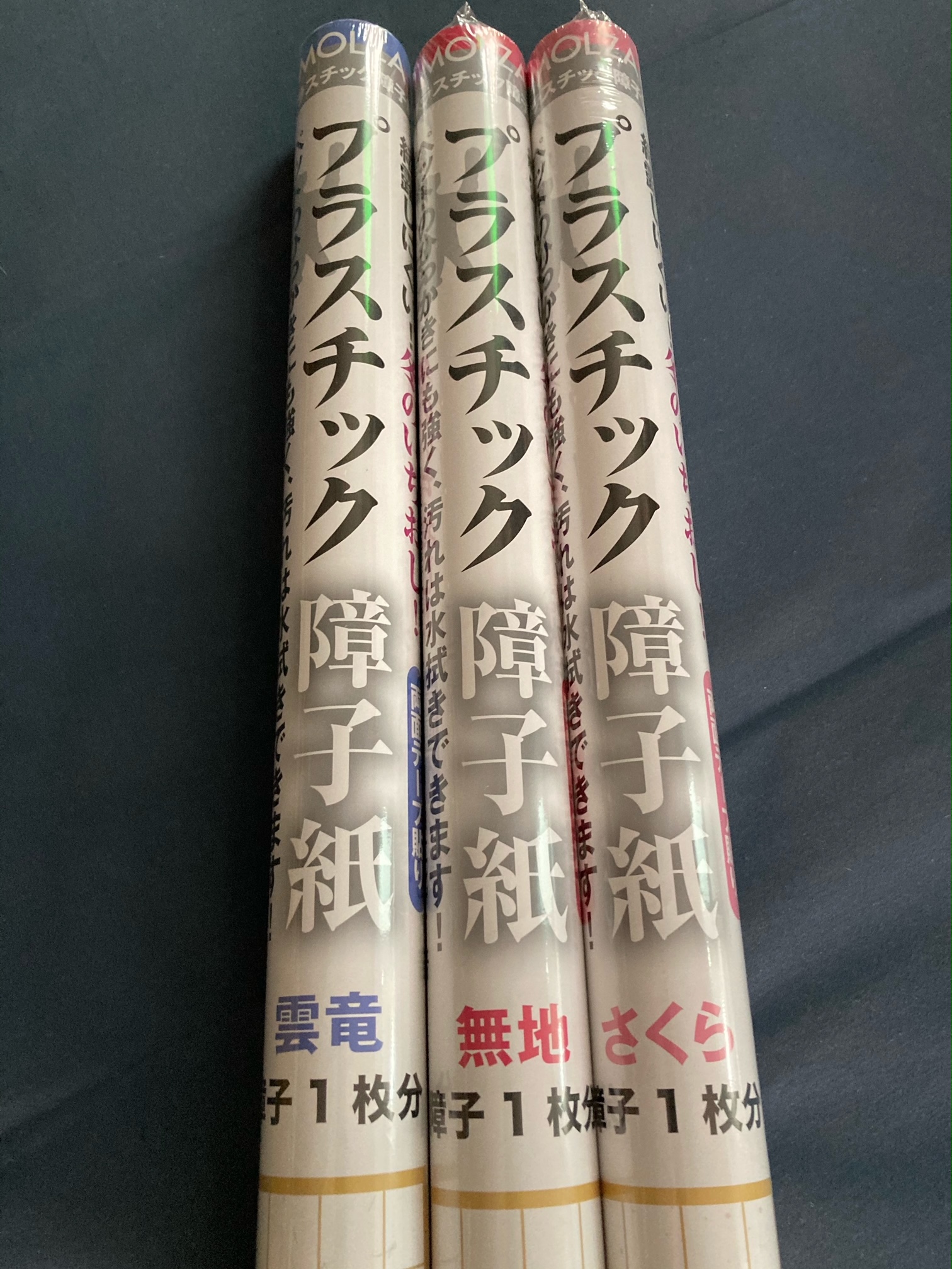 中村製紙所 業務用障子紙 サンテックススーパー 雲竜 外表 - 4