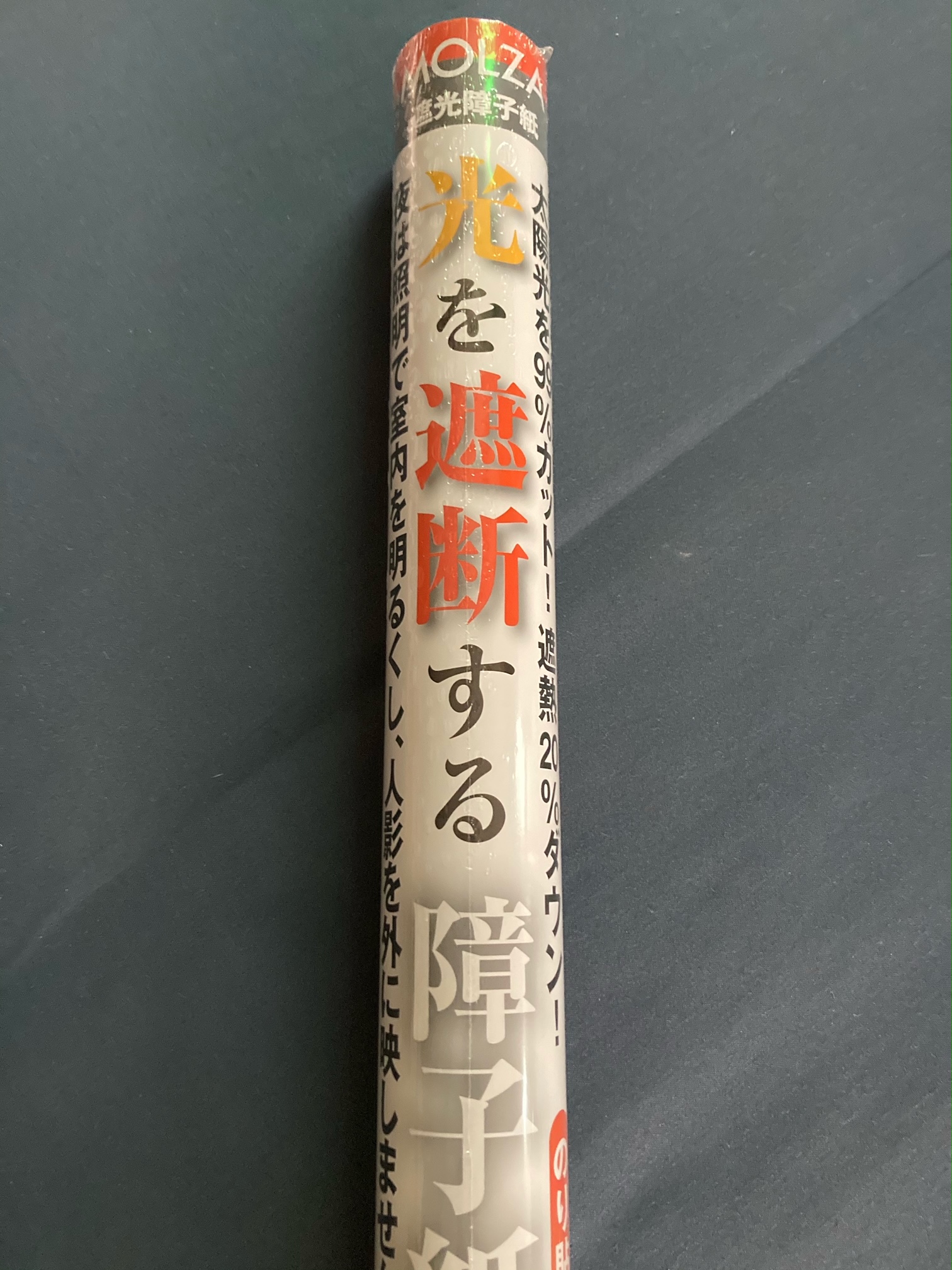 Asahippen 2 times stronger shoji paper pasting 25 cm X 22.5 m plain from Japan 